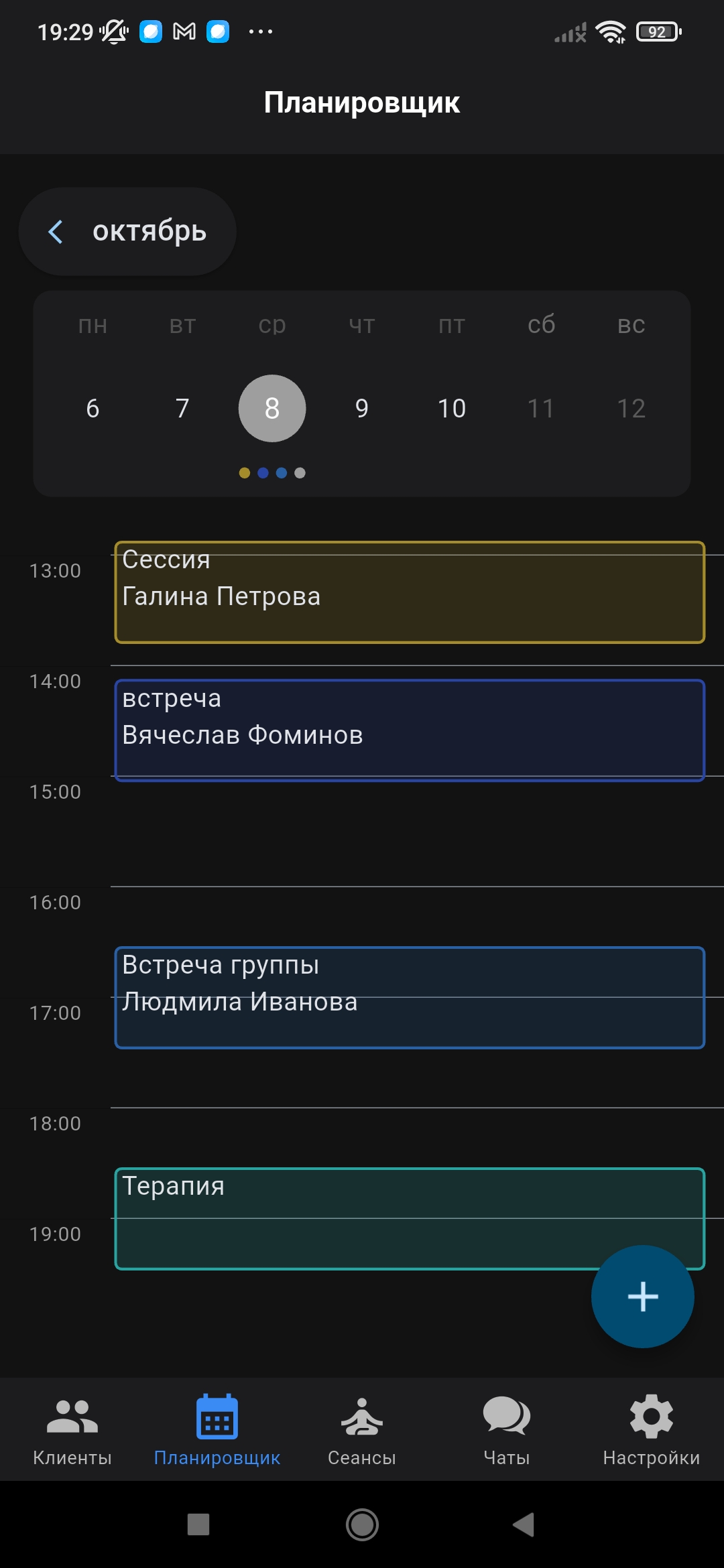 Calendar and Schedule